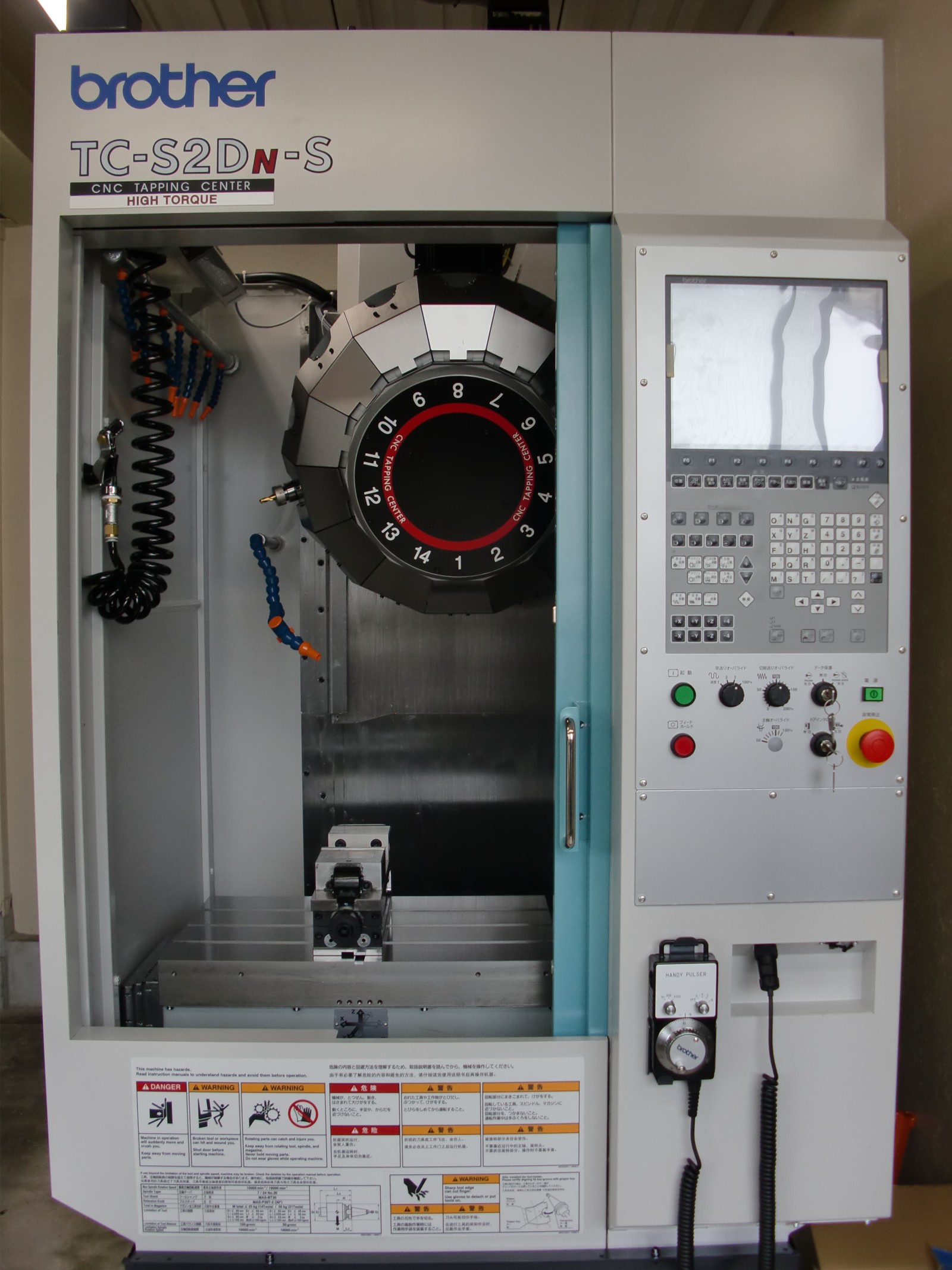 ���^�b�s���O�Z���^�[brother&nbsp;TC-S2DN-S